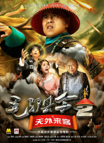 久久久久久国产精品三级